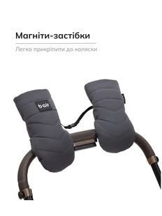 Рукавиці Bair Cozy Mitts smoke graphite 681779 фото