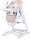 Стільчик-гойдалка Caretero Indigo Beige caretero1 фото 2