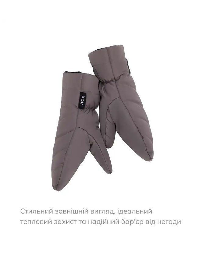 Рукавиці Bair Cozy Mitts milk chocolate 681784 фото