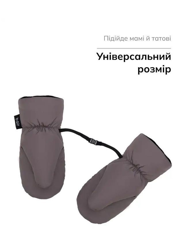 Рукавиці Bair Cozy Mitts milk chocolate 681784 фото