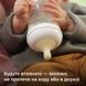 Пляшечка пластик Philips Avent Natural Response 125 мл 3936402 фото 5