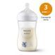 Пляшечка пластик Philips Avent Natural Response Koala, 260 мл 3936405 фото 2