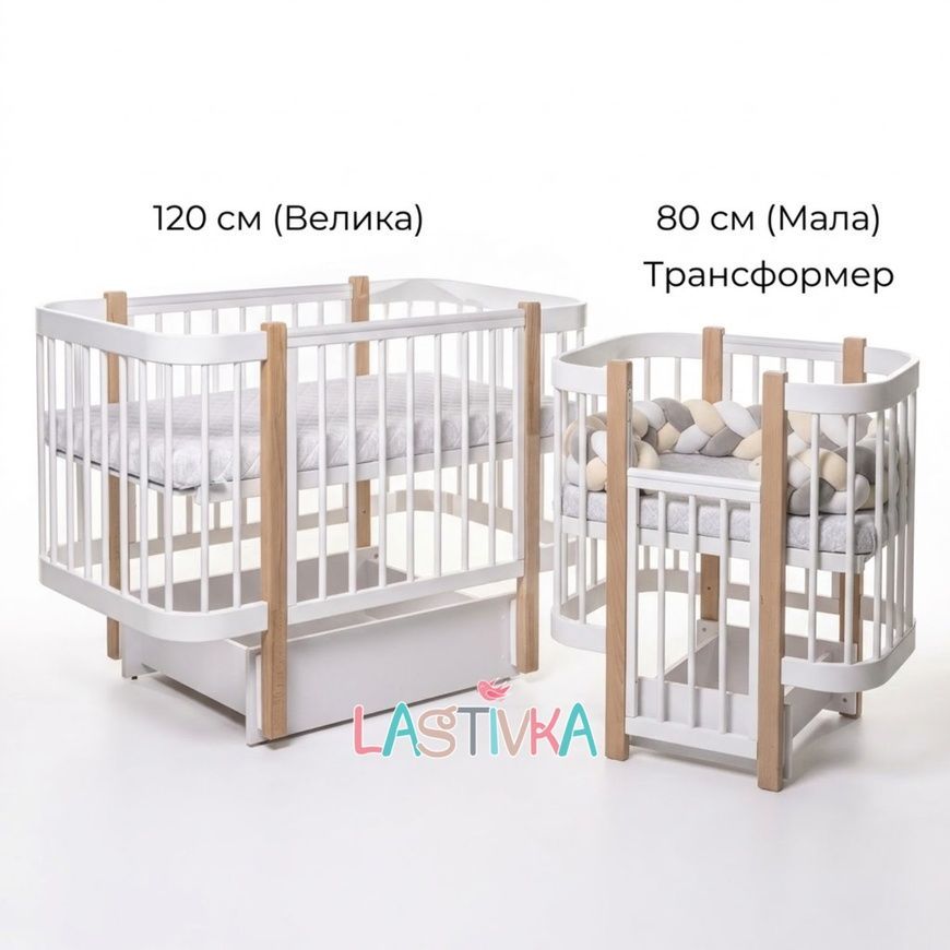 Дитяче ліжечко DeSon Svitanok Maxi з маятником, біло-букове DS-802maxi фото